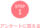 step01