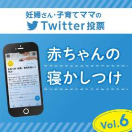 臨月になると胎動は減る 注意が必要な胎動の特徴とは まなべび